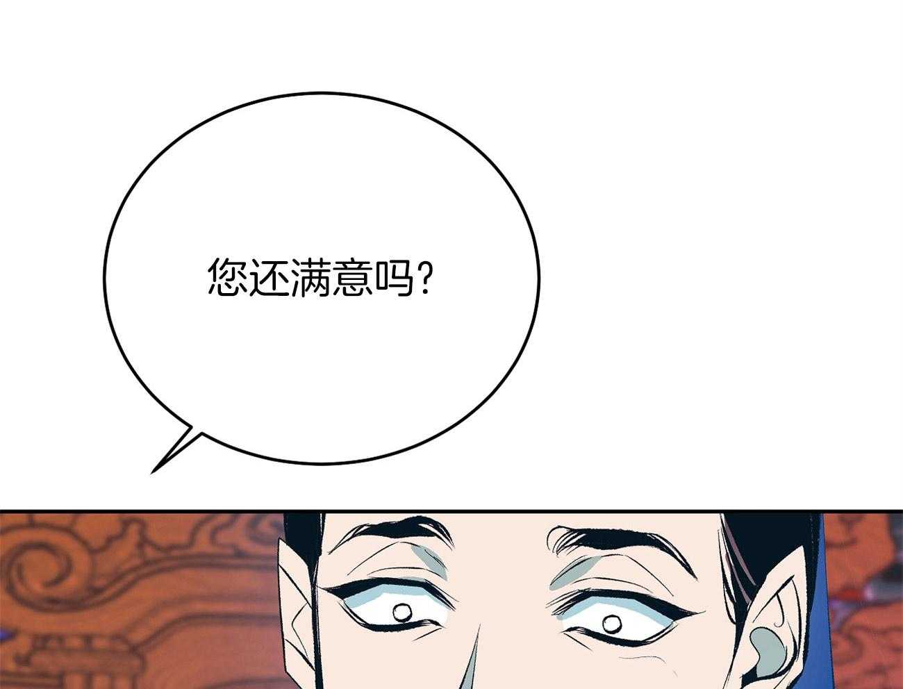 《厚颜无耻》漫画最新章节第6话 人生第一次免费下拉式在线观看章节第【52】张图片