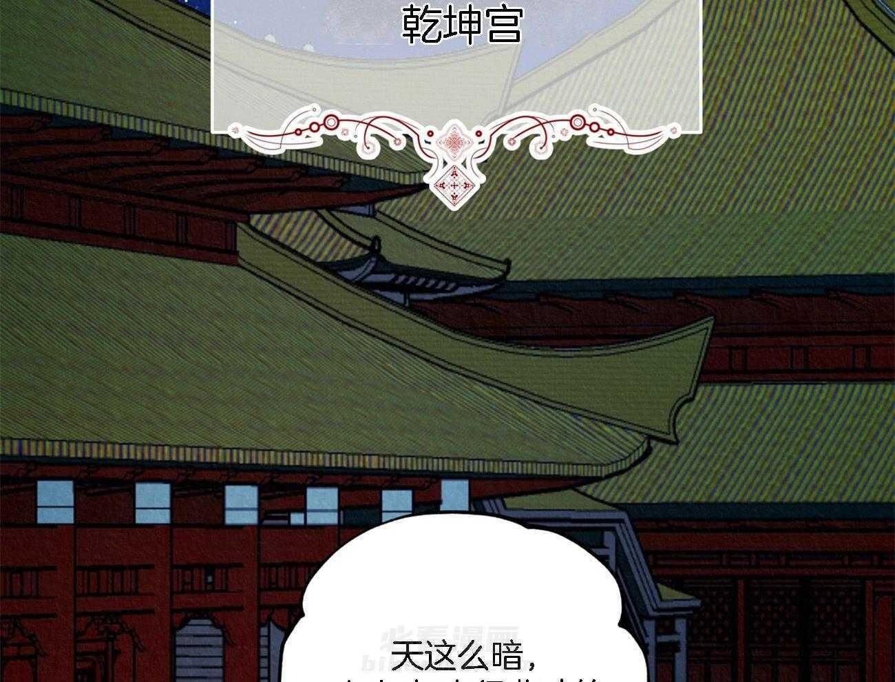 《厚颜无耻》漫画最新章节第6话 人生第一次免费下拉式在线观看章节第【27】张图片