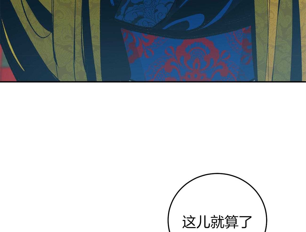 《厚颜无耻》漫画最新章节第6话 人生第一次免费下拉式在线观看章节第【41】张图片