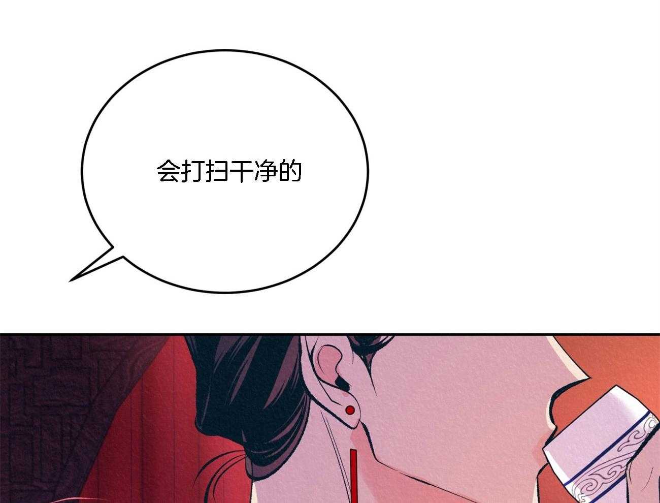 《厚颜无耻》漫画最新章节第6话 人生第一次免费下拉式在线观看章节第【13】张图片