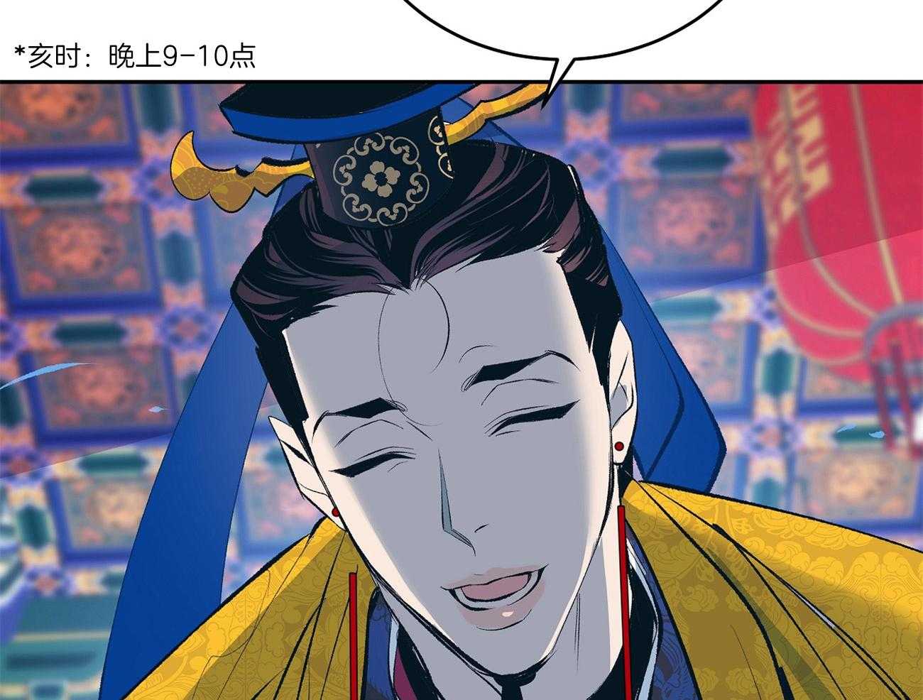 《厚颜无耻》漫画最新章节第6话 人生第一次免费下拉式在线观看章节第【43】张图片