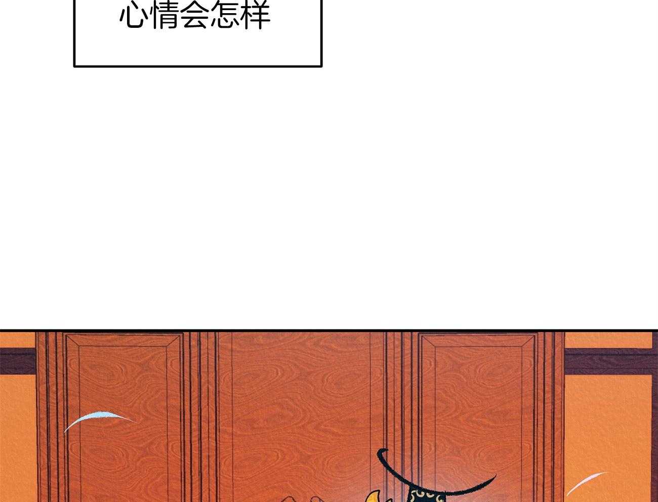 《厚颜无耻》漫画最新章节第6话 人生第一次免费下拉式在线观看章节第【59】张图片