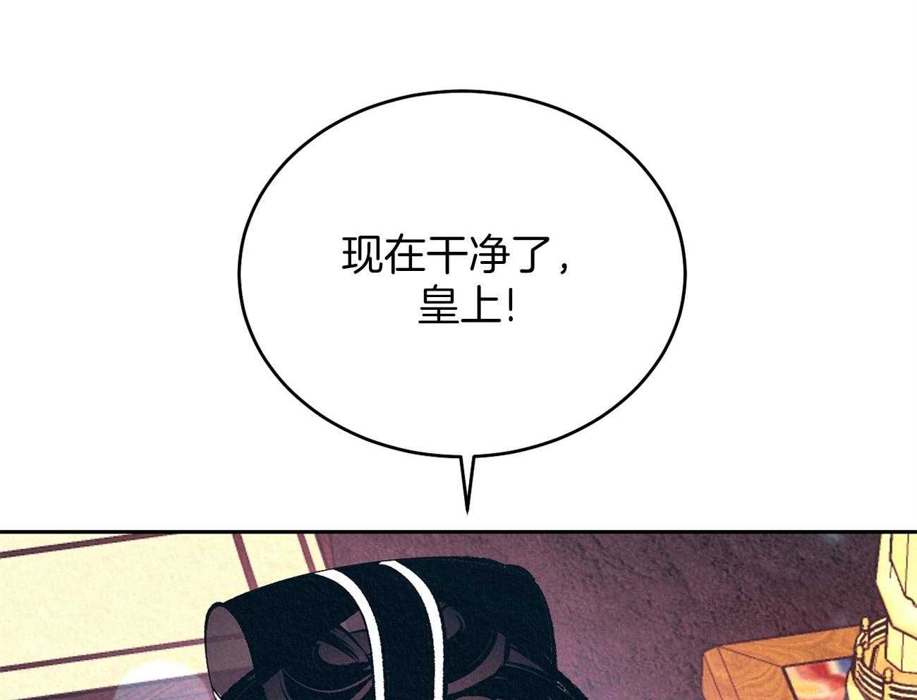 《厚颜无耻》漫画最新章节第6话 人生第一次免费下拉式在线观看章节第【56】张图片