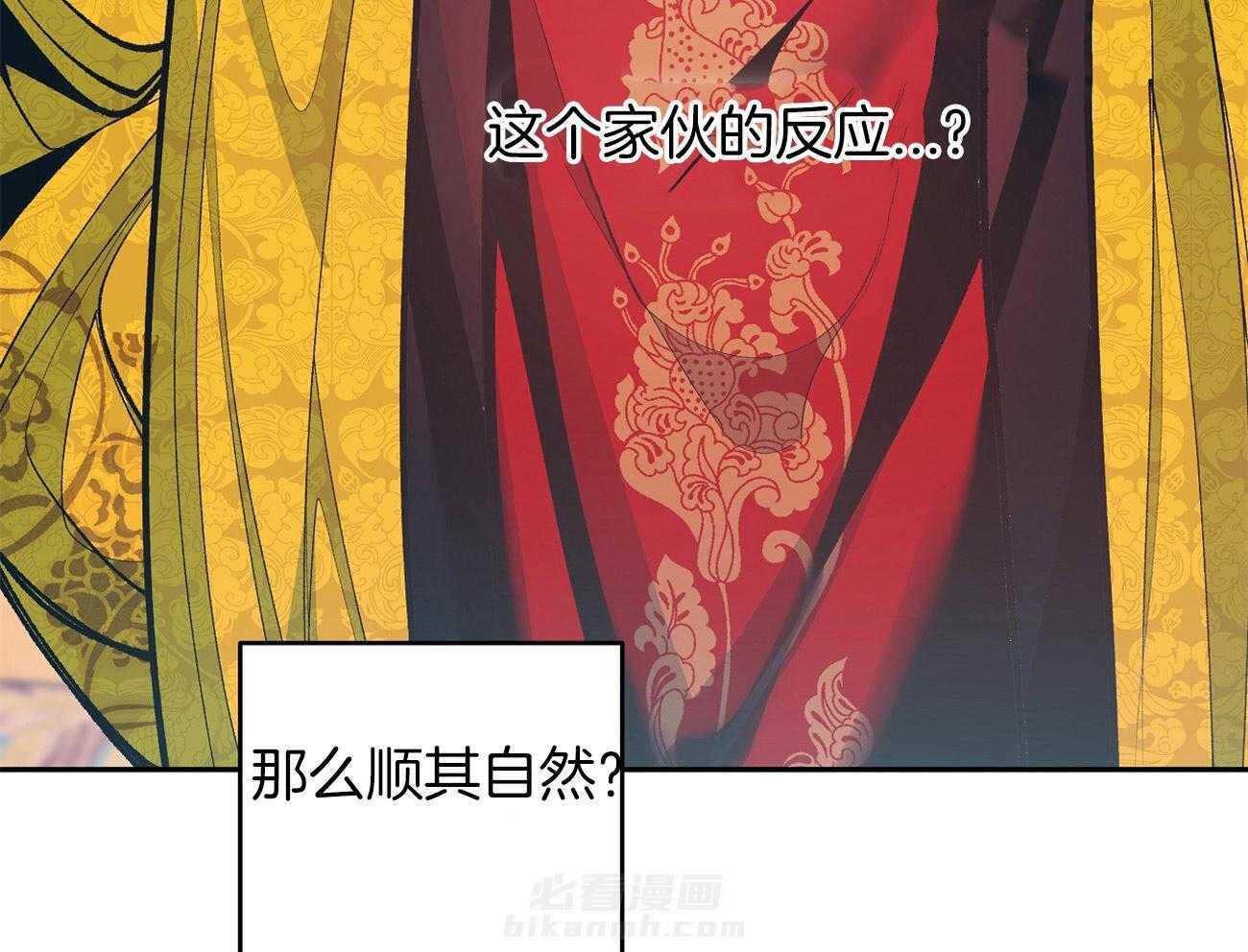 《厚颜无耻》漫画最新章节第6话 人生第一次免费下拉式在线观看章节第【48】张图片