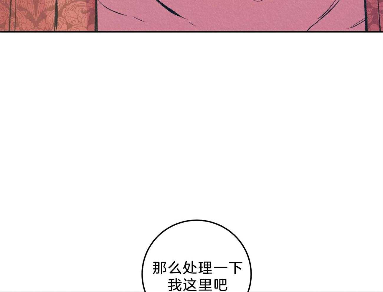 《厚颜无耻》漫画最新章节第6话 人生第一次免费下拉式在线观看章节第【9】张图片