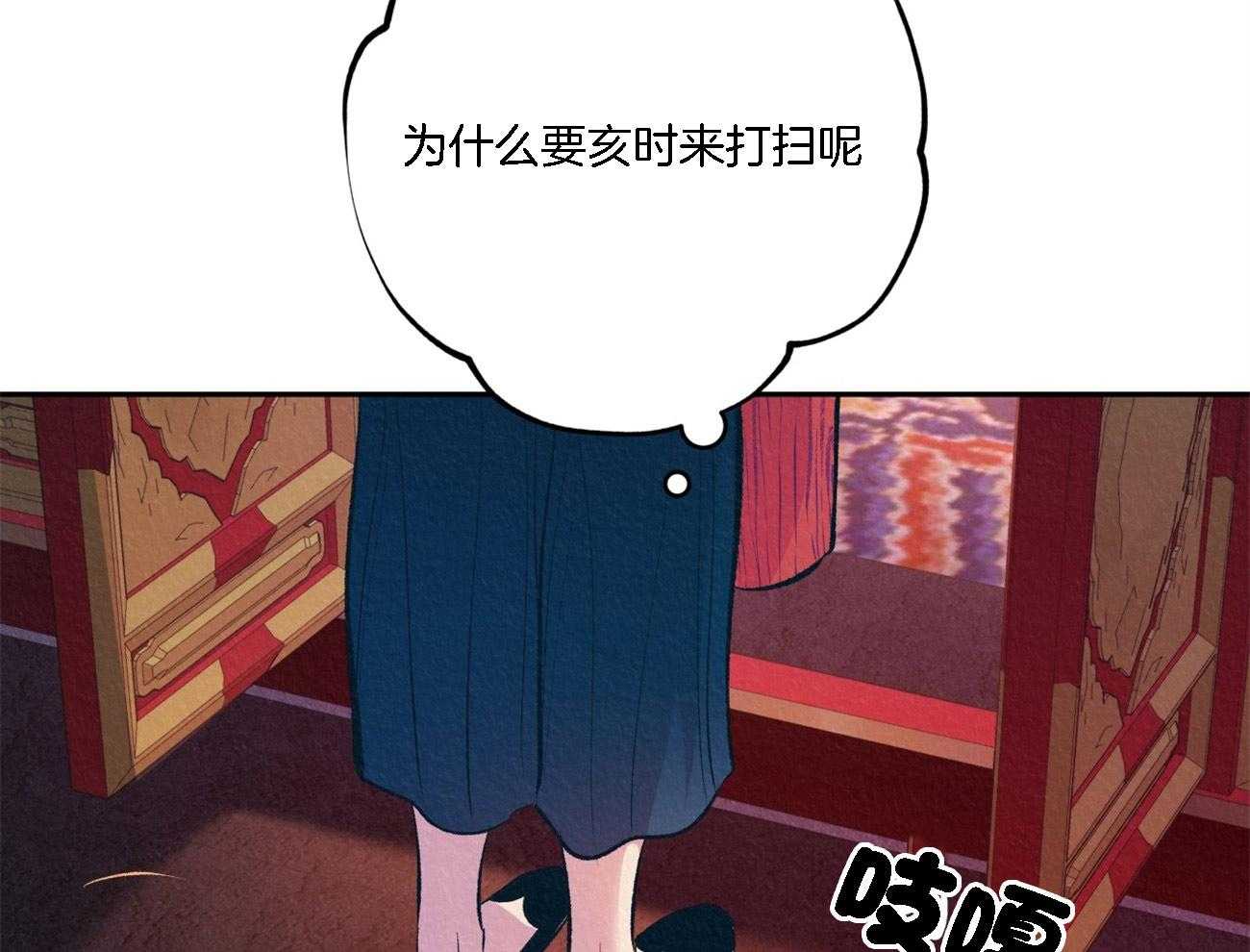 《厚颜无耻》漫画最新章节第6话 人生第一次免费下拉式在线观看章节第【24】张图片