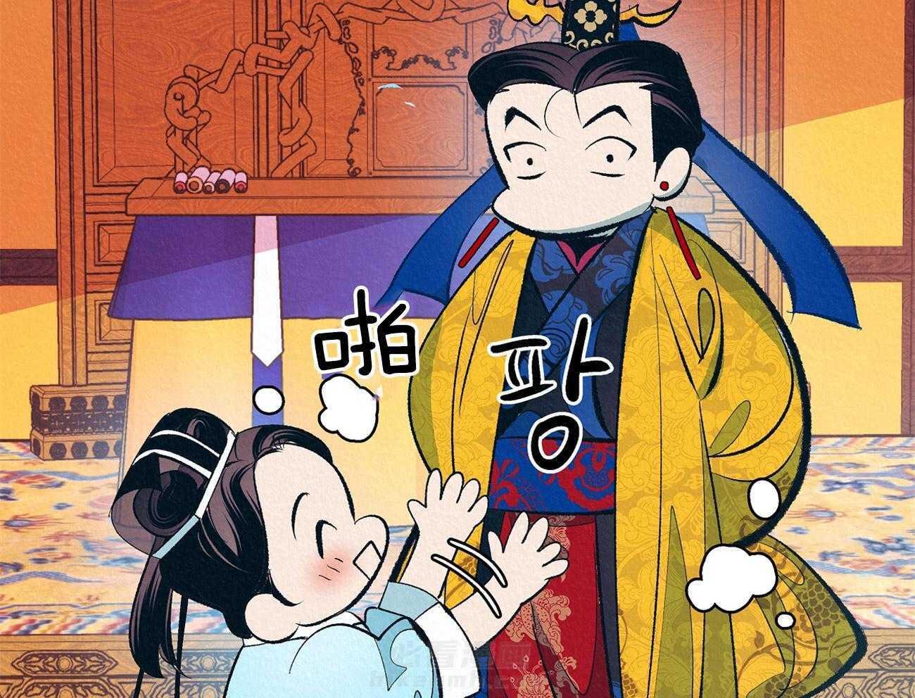 《厚颜无耻》漫画最新章节第6话 人生第一次免费下拉式在线观看章节第【58】张图片