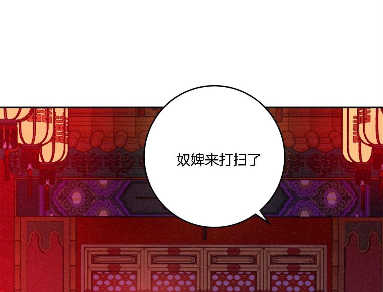 《厚颜无耻》漫画最新章节第6话 人生第一次免费下拉式在线观看章节第【19】张图片