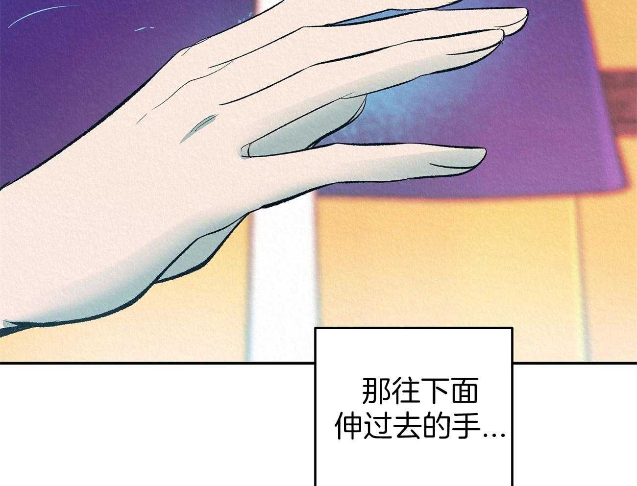 《厚颜无耻》漫画最新章节第6话 人生第一次免费下拉式在线观看章节第【62】张图片