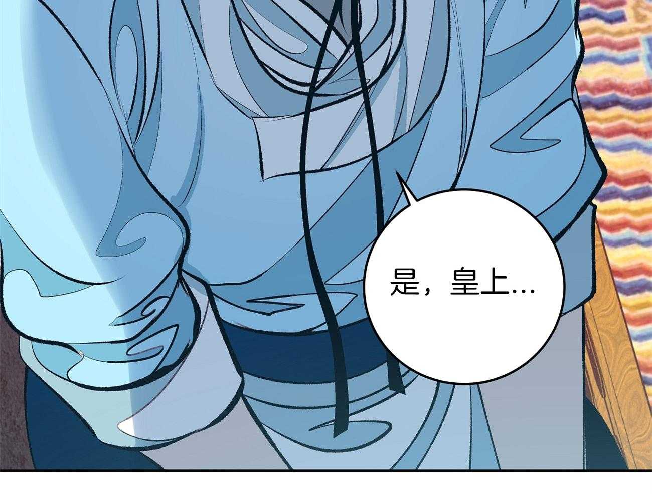 《厚颜无耻》漫画最新章节第6话 人生第一次免费下拉式在线观看章节第【39】张图片