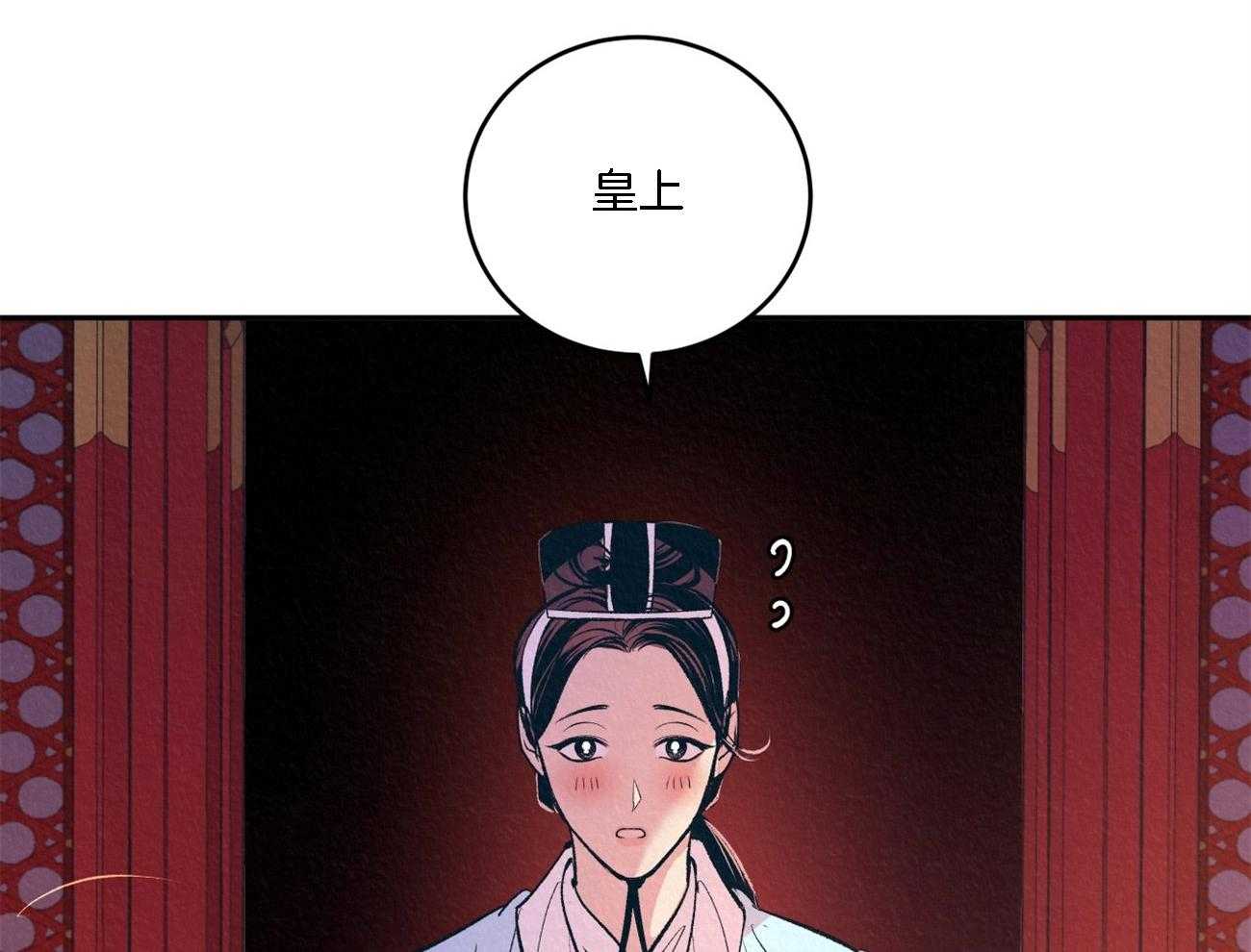 《厚颜无耻》漫画最新章节第6话 人生第一次免费下拉式在线观看章节第【22】张图片