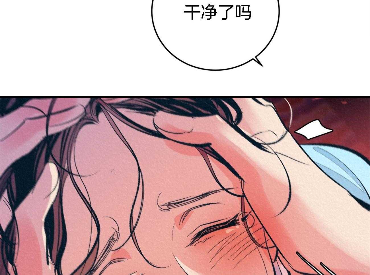 《厚颜无耻》漫画最新章节第7话 不可以免费下拉式在线观看章节第【38】张图片