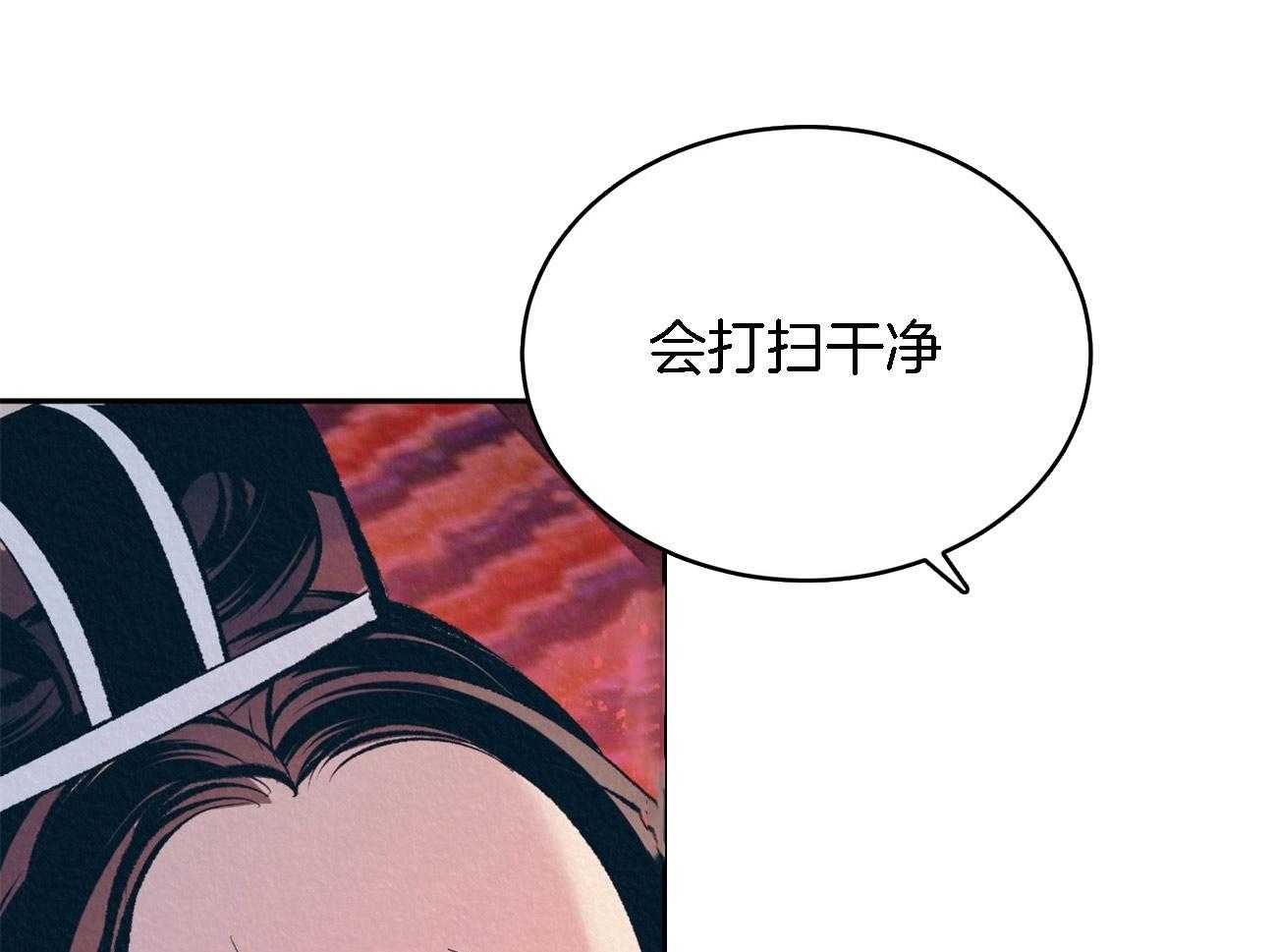 《厚颜无耻》漫画最新章节第7话 不可以免费下拉式在线观看章节第【53】张图片