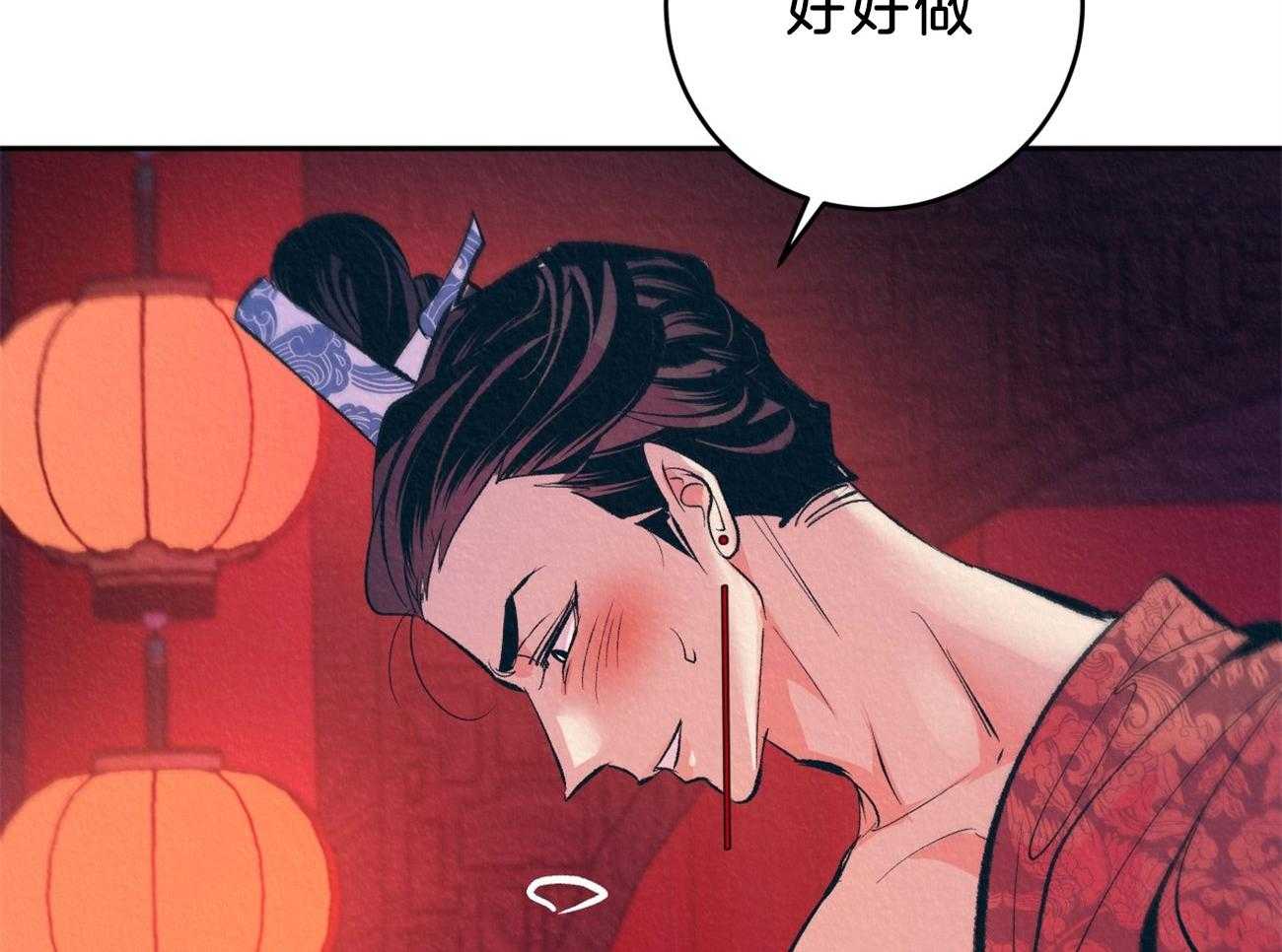 《厚颜无耻》漫画最新章节第7话 不可以免费下拉式在线观看章节第【42】张图片