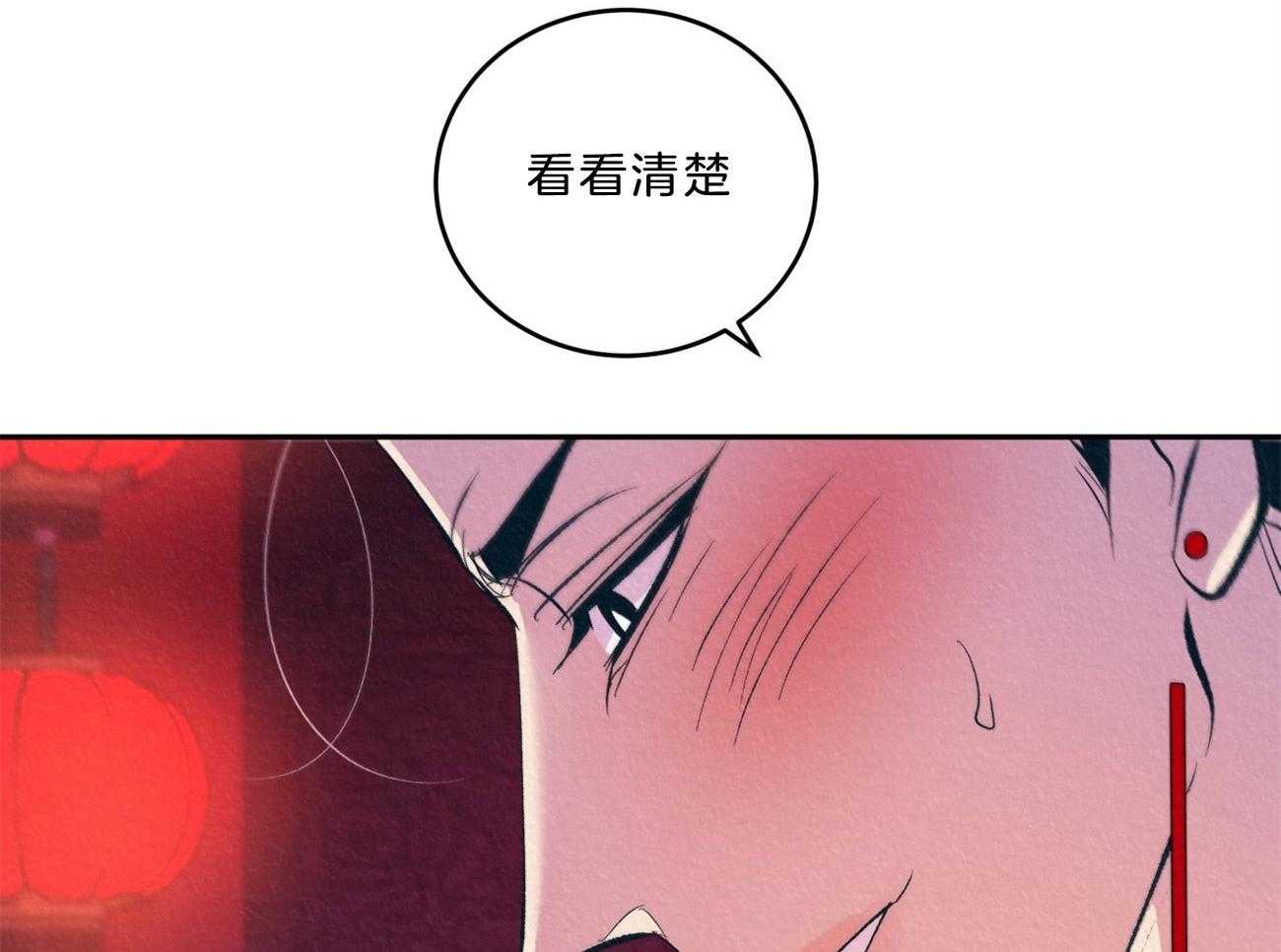 《厚颜无耻》漫画最新章节第7话 不可以免费下拉式在线观看章节第【40】张图片