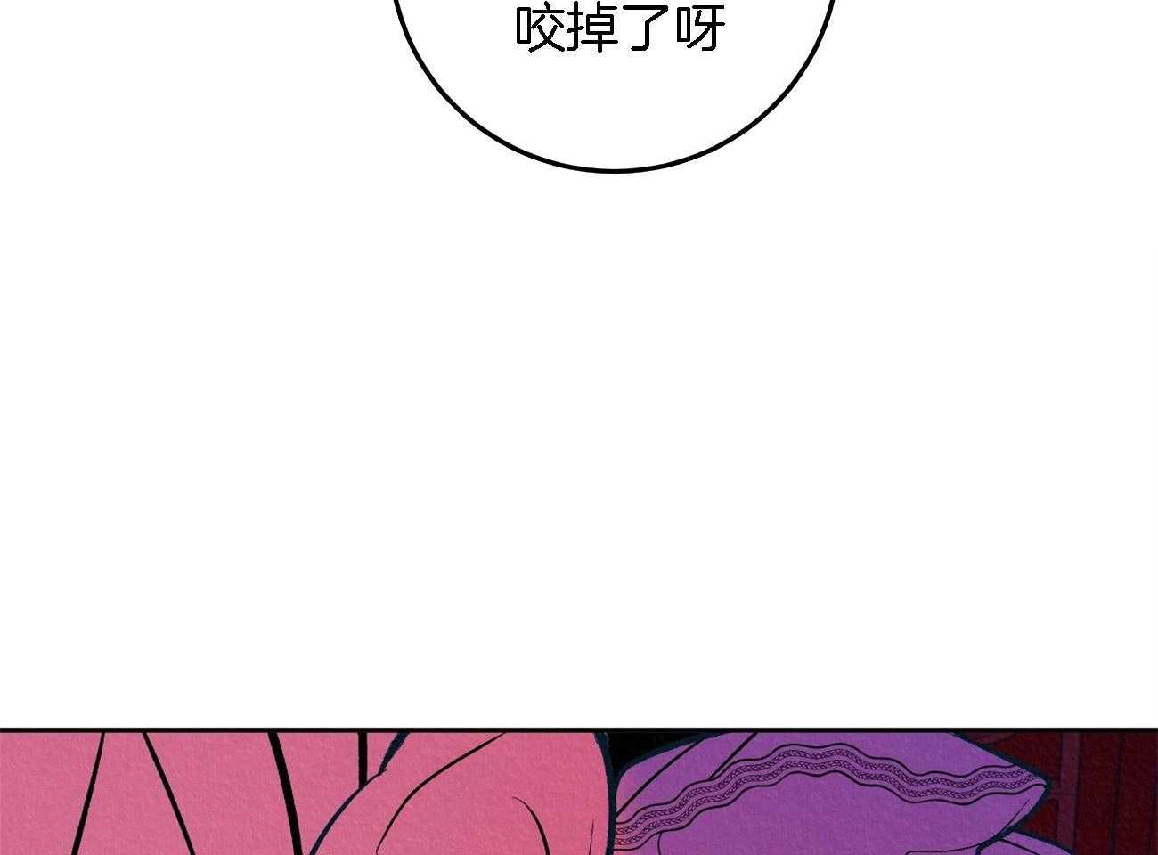 《厚颜无耻》漫画最新章节第7话 不可以免费下拉式在线观看章节第【9】张图片