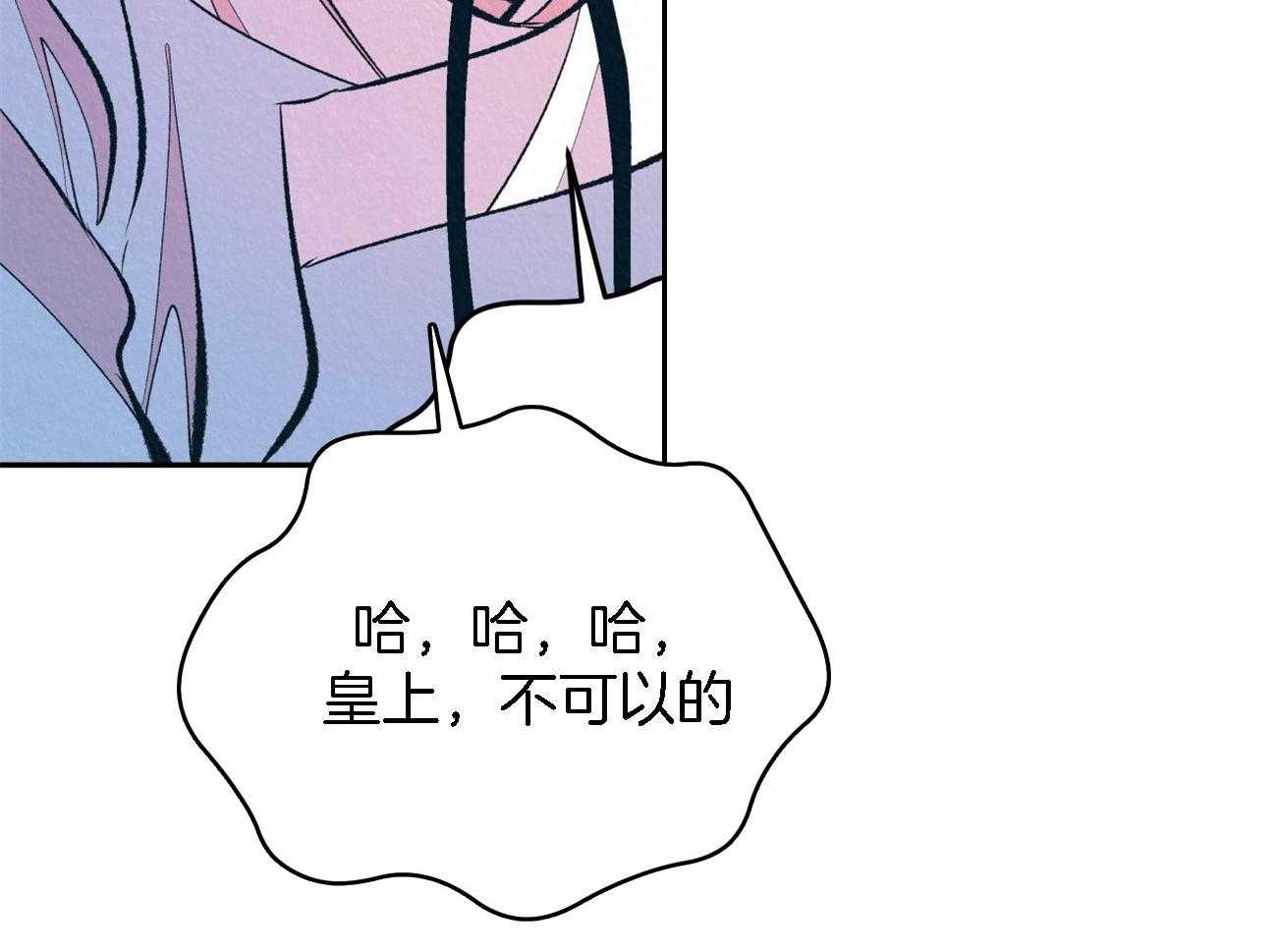 《厚颜无耻》漫画最新章节第7话 不可以免费下拉式在线观看章节第【51】张图片