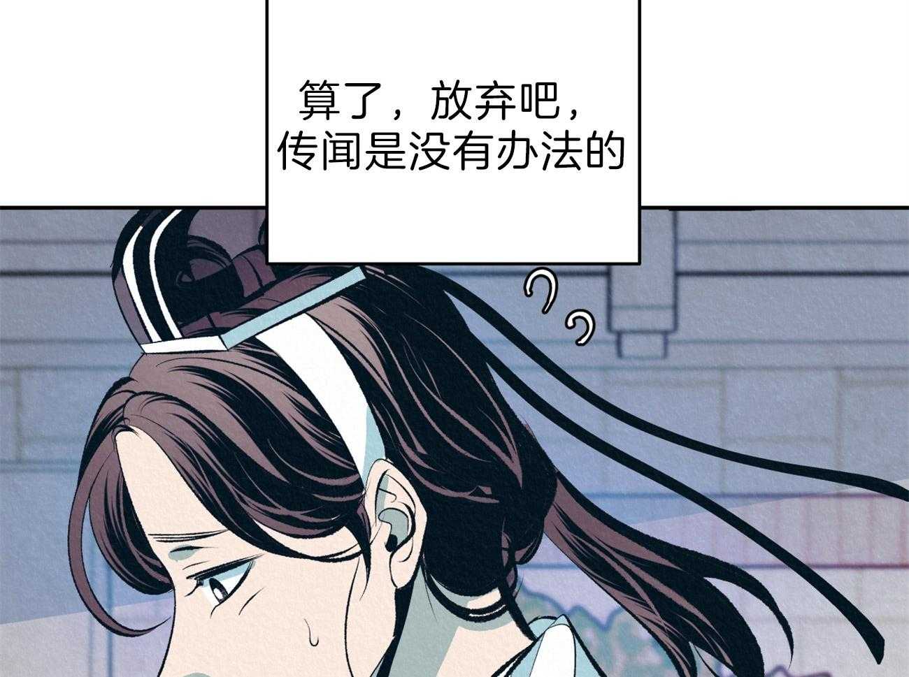 《厚颜无耻》漫画最新章节第8话 皇帝是无耻的免费下拉式在线观看章节第【9】张图片