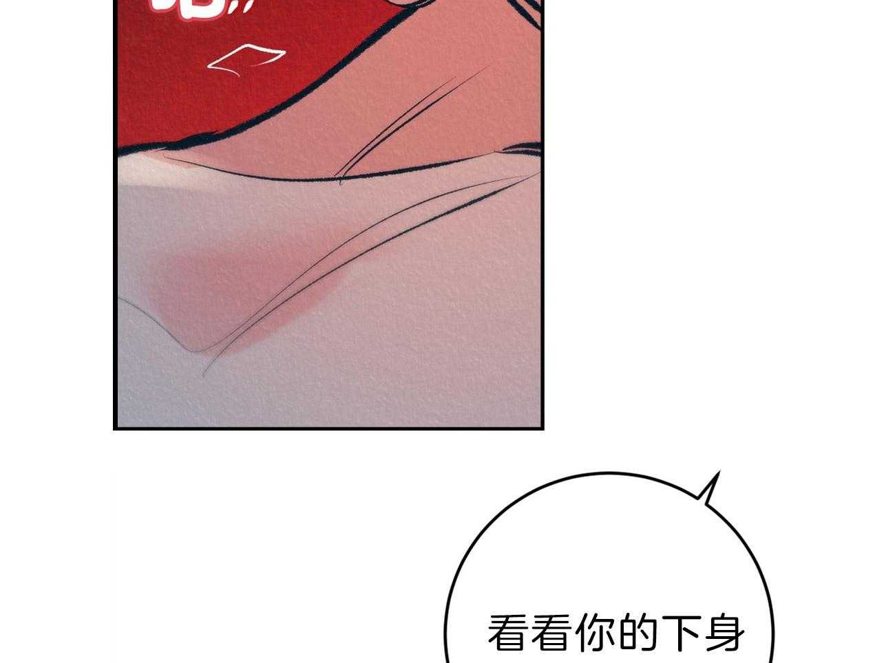 《厚颜无耻》漫画最新章节第8话 皇帝是无耻的免费下拉式在线观看章节第【52】张图片