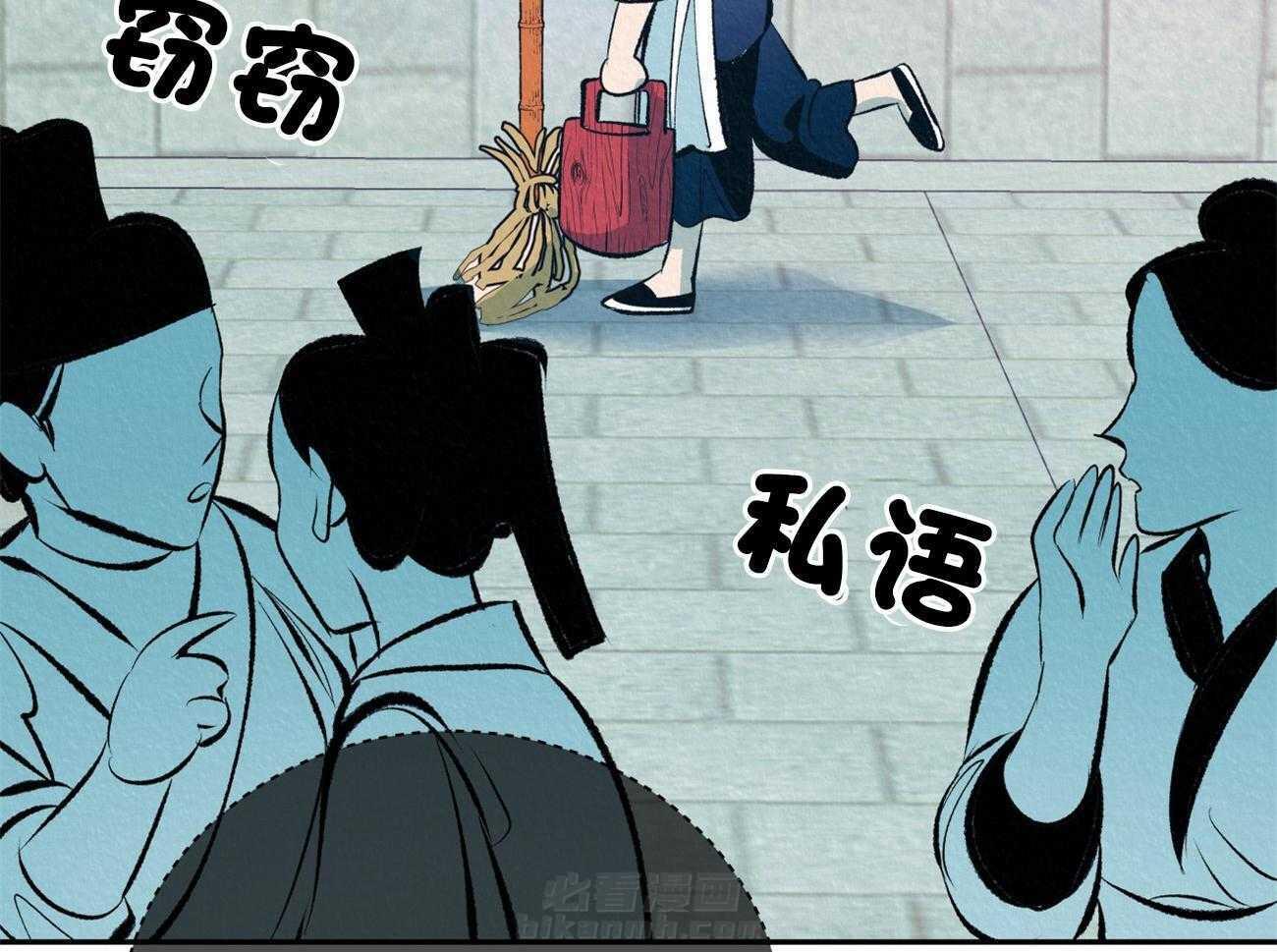 《厚颜无耻》漫画最新章节第8话 皇帝是无耻的免费下拉式在线观看章节第【12】张图片