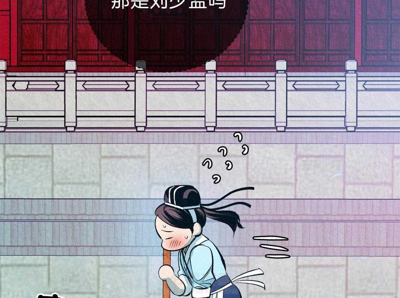 《厚颜无耻》漫画最新章节第8话 皇帝是无耻的免费下拉式在线观看章节第【13】张图片