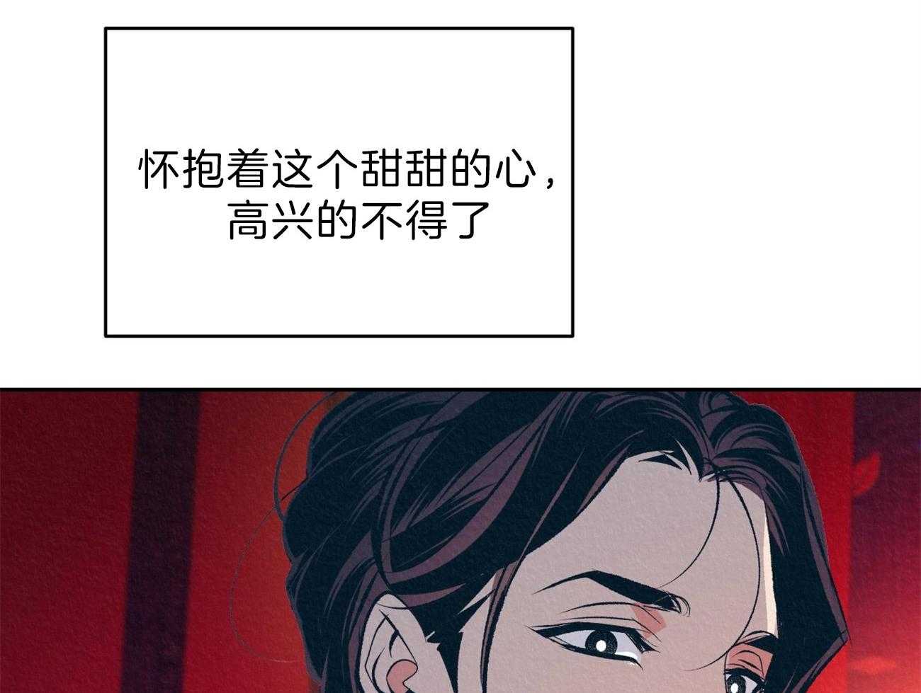 《厚颜无耻》漫画最新章节第8话 皇帝是无耻的免费下拉式在线观看章节第【38】张图片