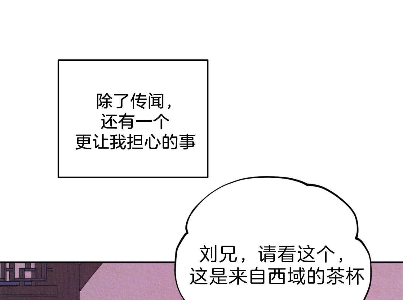 《厚颜无耻》漫画最新章节第8话 皇帝是无耻的免费下拉式在线观看章节第【7】张图片