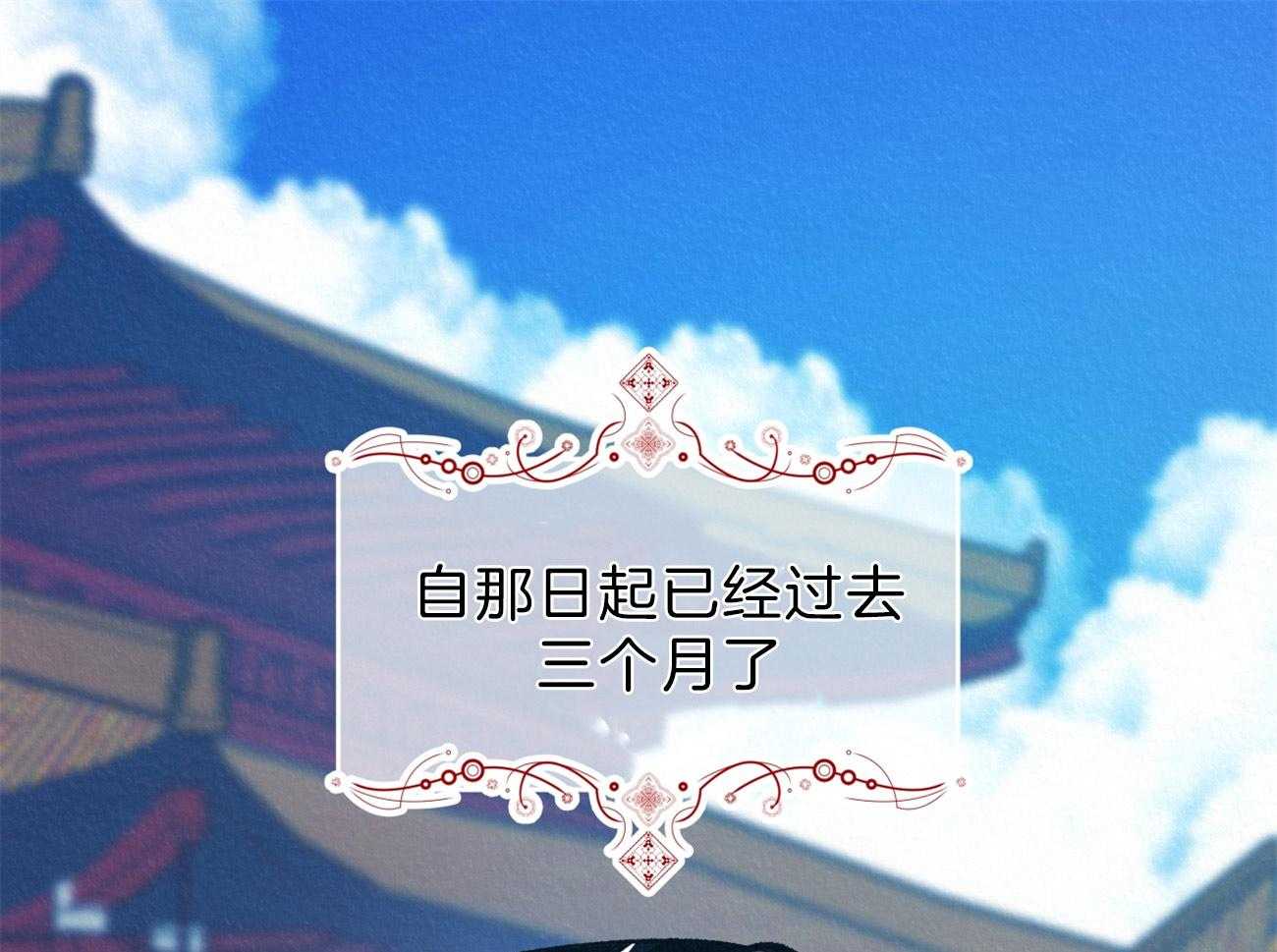 《厚颜无耻》漫画最新章节第8话 皇帝是无耻的免费下拉式在线观看章节第【24】张图片