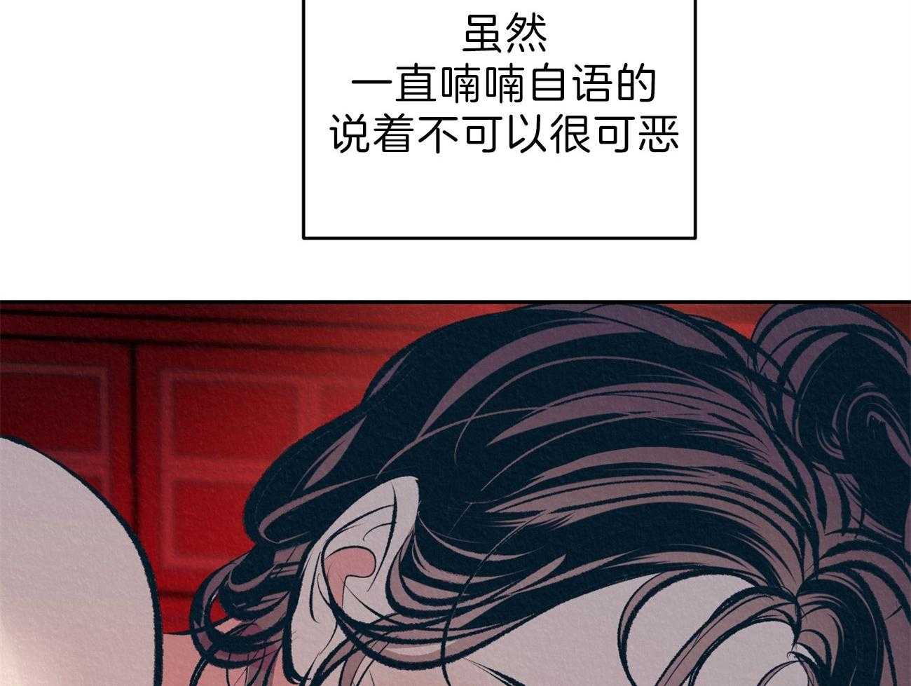 《厚颜无耻》漫画最新章节第8话 皇帝是无耻的免费下拉式在线观看章节第【35】张图片