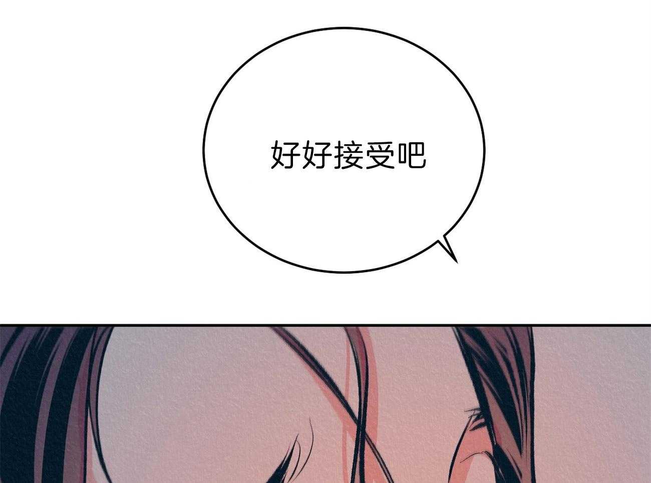 《厚颜无耻》漫画最新章节第8话 皇帝是无耻的免费下拉式在线观看章节第【58】张图片