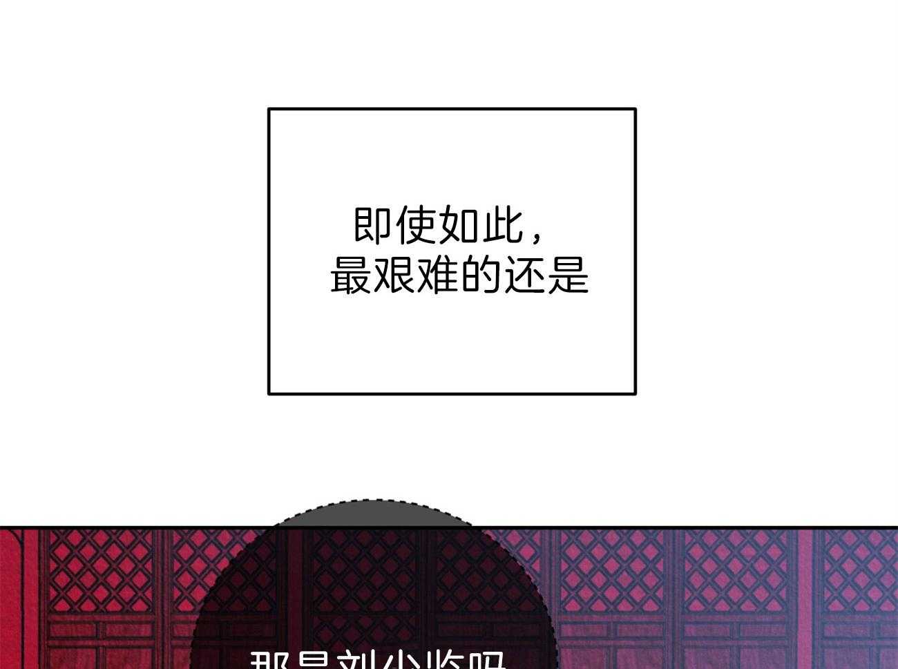 《厚颜无耻》漫画最新章节第8话 皇帝是无耻的免费下拉式在线观看章节第【14】张图片