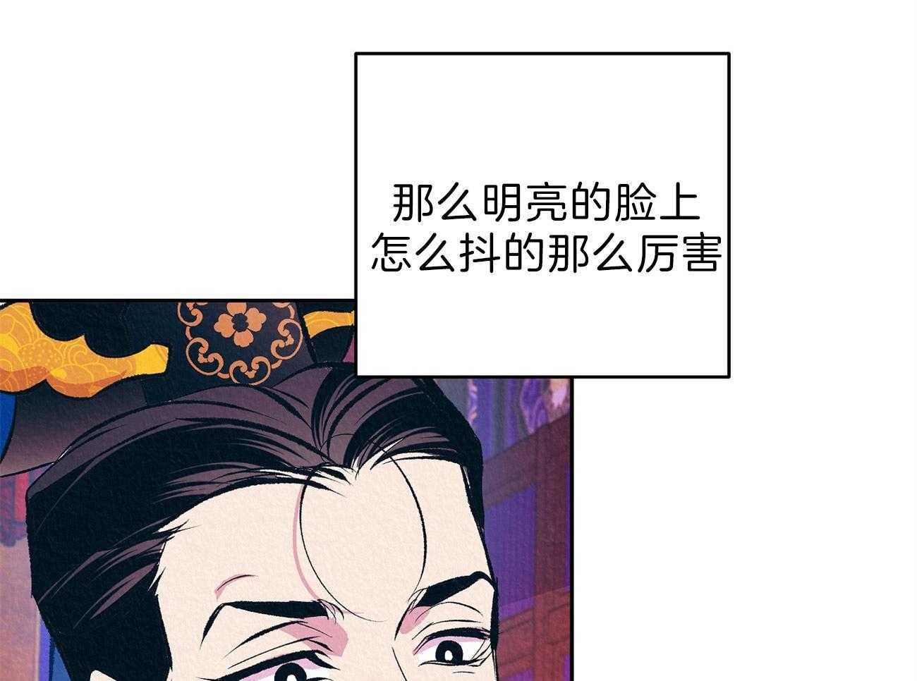 《厚颜无耻》漫画最新章节第10话 迁怒免费下拉式在线观看章节第【37】张图片