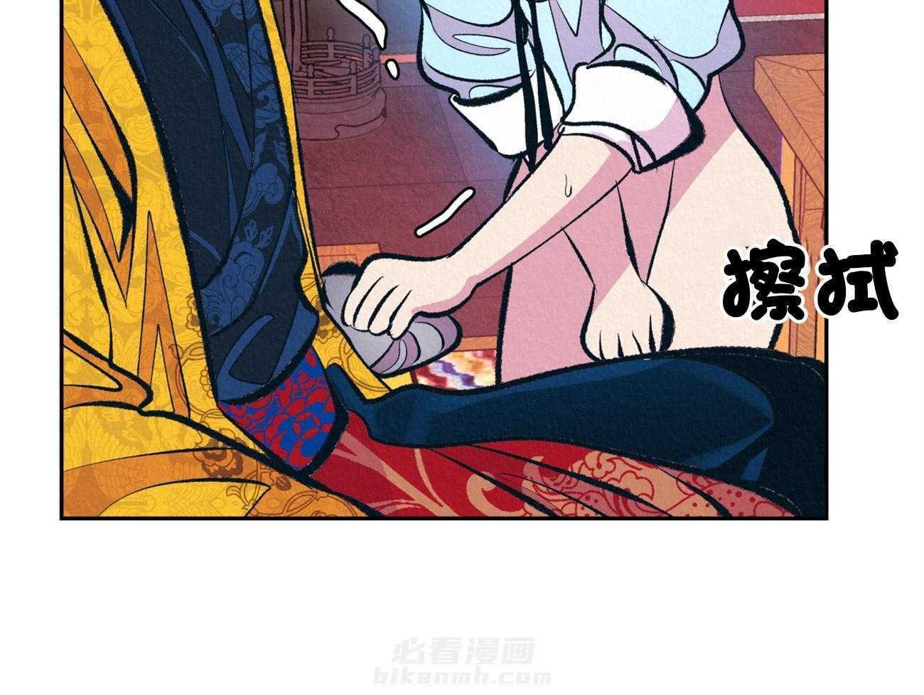 《厚颜无耻》漫画最新章节第10话 迁怒免费下拉式在线观看章节第【21】张图片