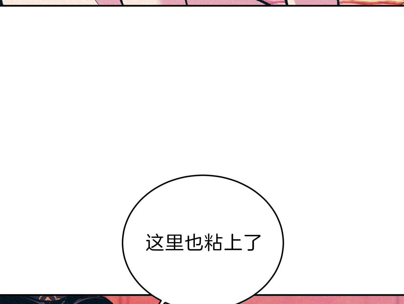 《厚颜无耻》漫画最新章节第10话 迁怒免费下拉式在线观看章节第【31】张图片