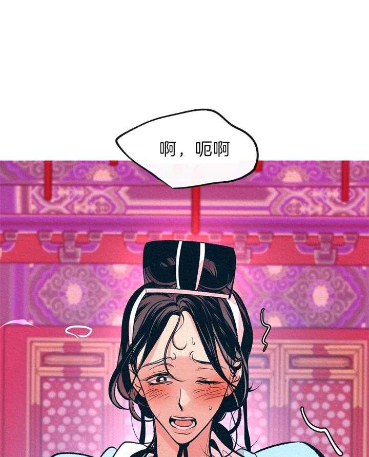 《厚颜无耻》漫画最新章节第10话 迁怒免费下拉式在线观看章节第【2】张图片