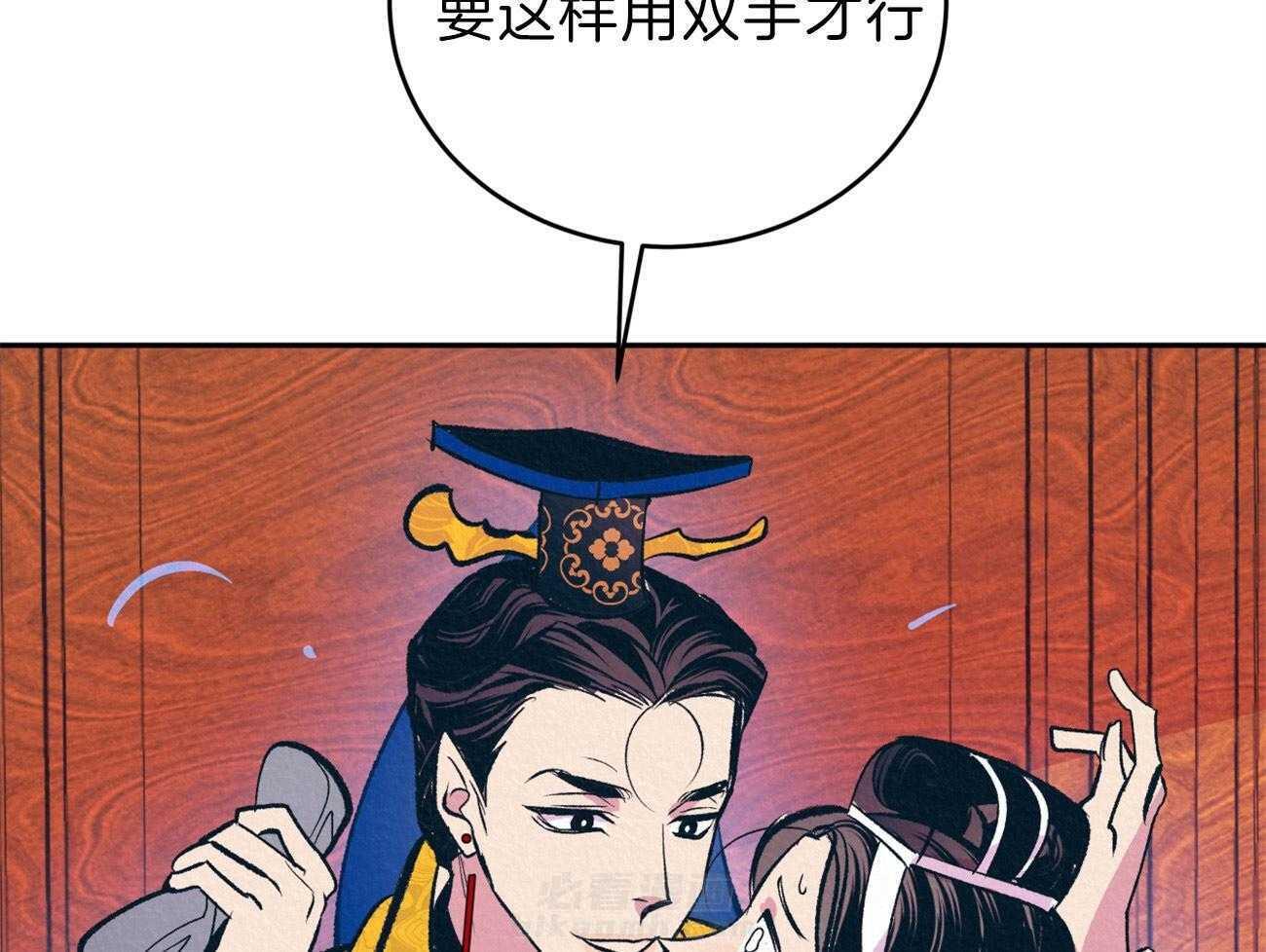 《厚颜无耻》漫画最新章节第10话 迁怒免费下拉式在线观看章节第【17】张图片