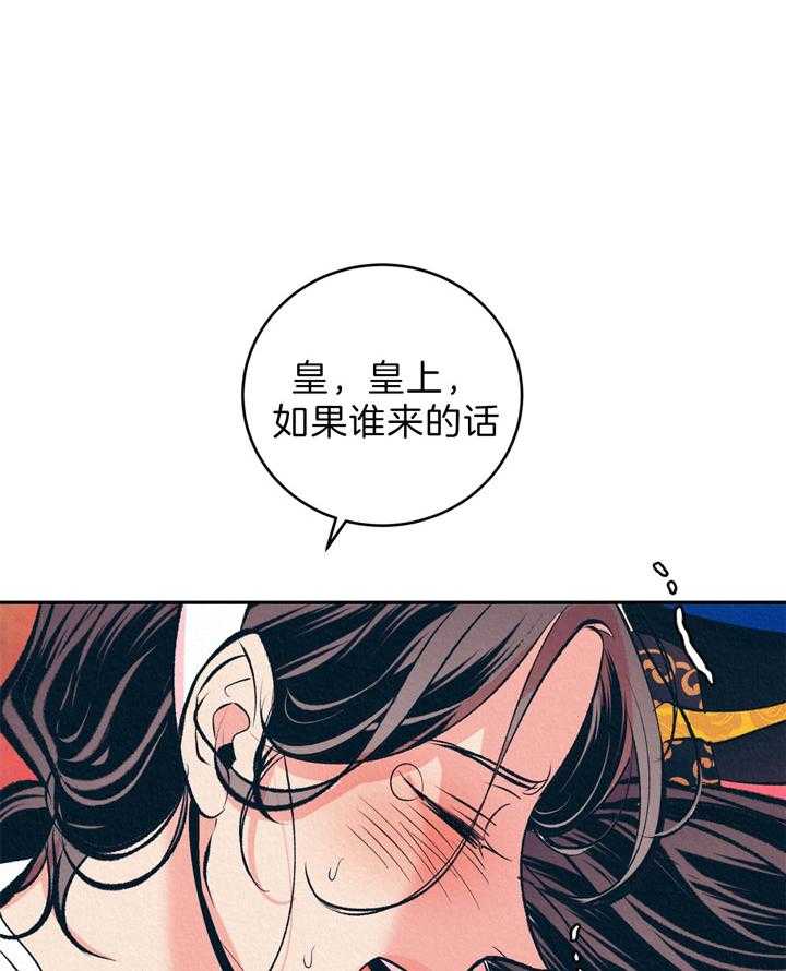 《厚颜无耻》漫画最新章节第10话 迁怒免费下拉式在线观看章节第【6】张图片