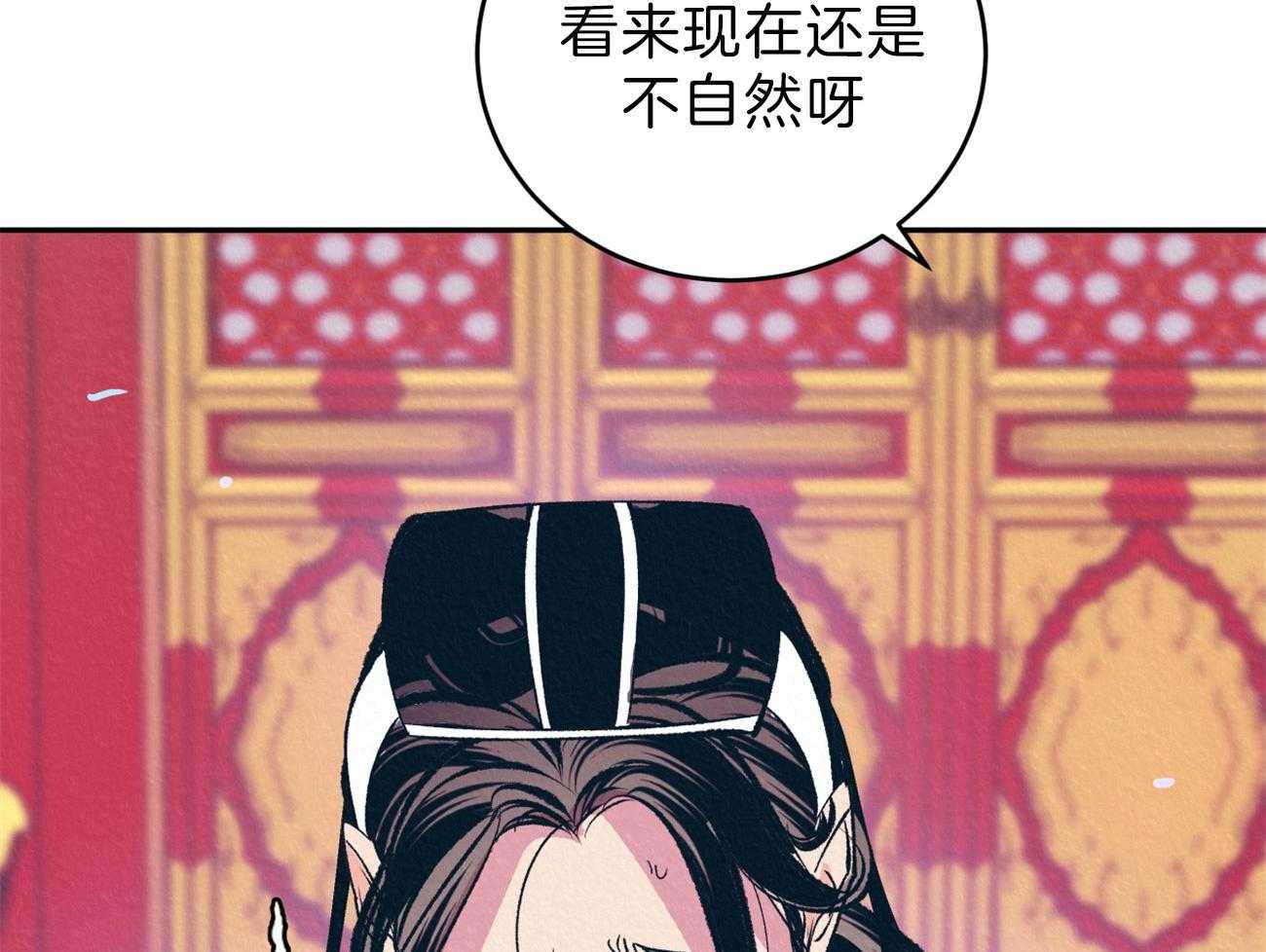 《厚颜无耻》漫画最新章节第10话 迁怒免费下拉式在线观看章节第【12】张图片