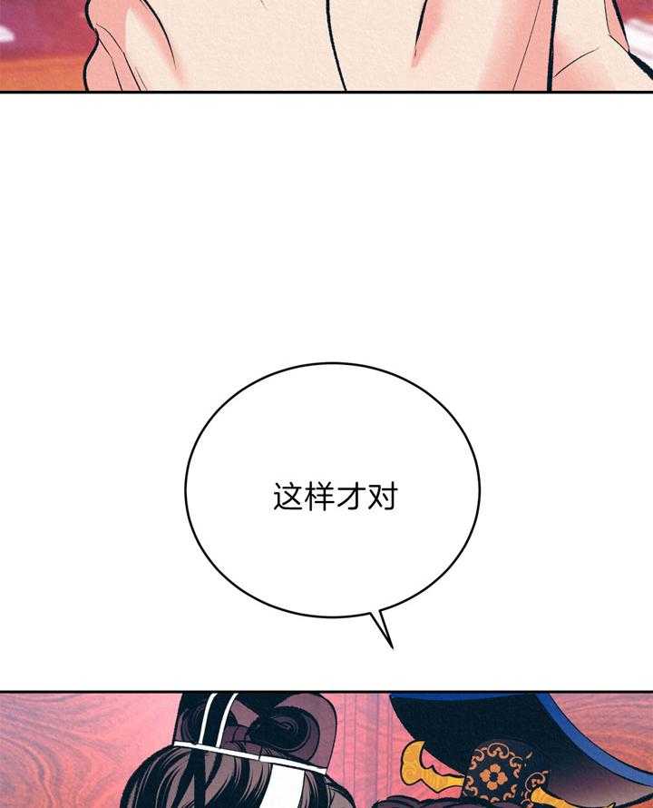 《厚颜无耻》漫画最新章节第10话 迁怒免费下拉式在线观看章节第【8】张图片