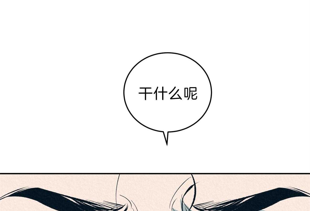 《厚颜无耻》漫画最新章节第10话 迁怒免费下拉式在线观看章节第【62】张图片