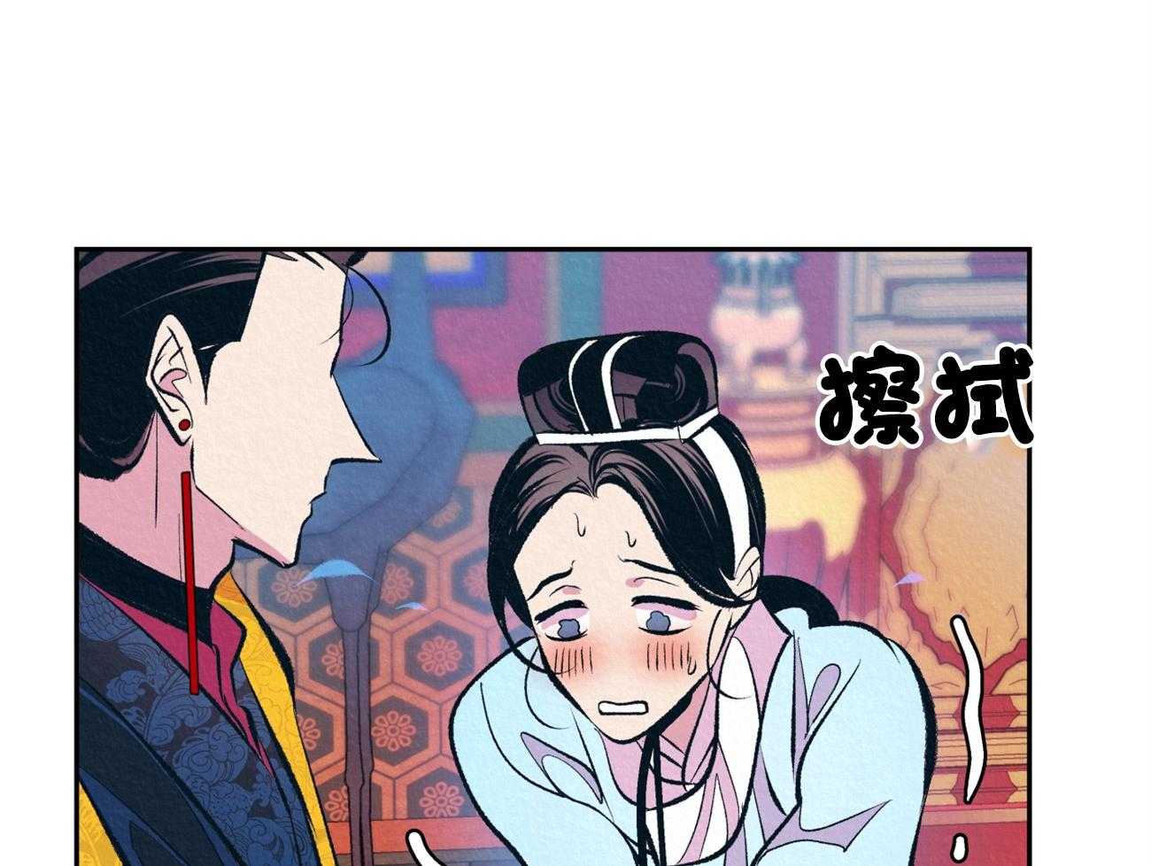 《厚颜无耻》漫画最新章节第10话 迁怒免费下拉式在线观看章节第【22】张图片