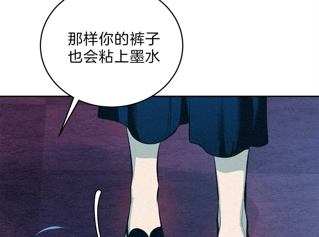 《厚颜无耻》漫画最新章节第10话 迁怒免费下拉式在线观看章节第【54】张图片