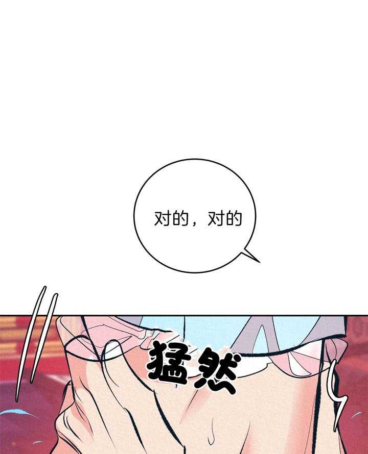 《厚颜无耻》漫画最新章节第10话 迁怒免费下拉式在线观看章节第【9】张图片