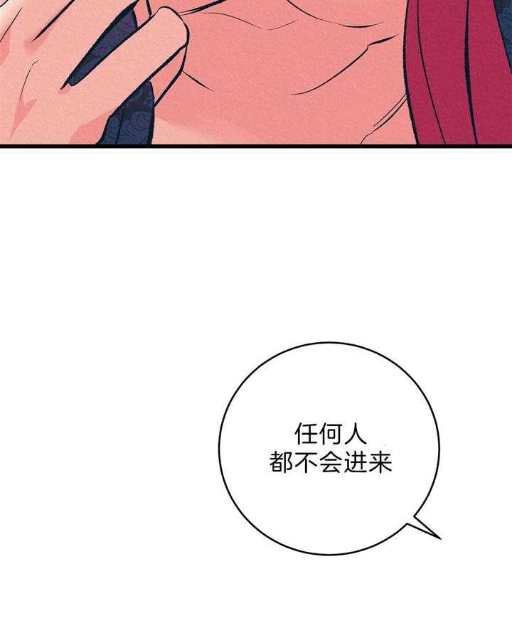 《厚颜无耻》漫画最新章节第10话 迁怒免费下拉式在线观看章节第【3】张图片