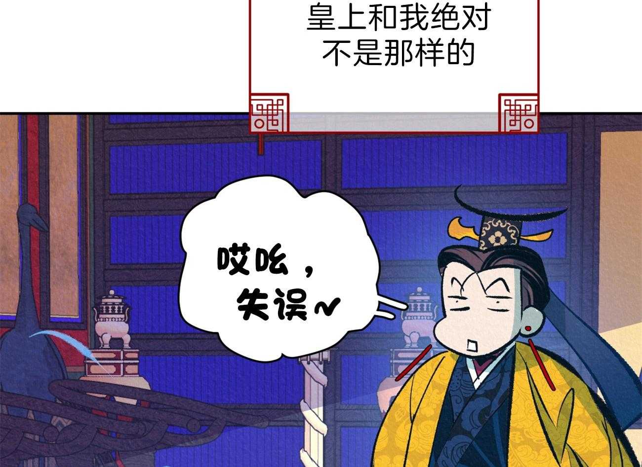 《厚颜无耻》漫画最新章节第12话 为什么只折磨我免费下拉式在线观看章节第【59】张图片