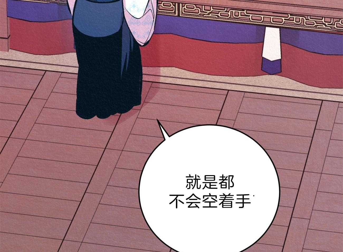 《厚颜无耻》漫画最新章节第12话 为什么只折磨我免费下拉式在线观看章节第【13】张图片