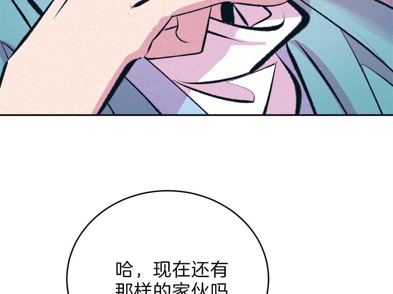 《厚颜无耻》漫画最新章节第12话 为什么只折磨我免费下拉式在线观看章节第【21】张图片