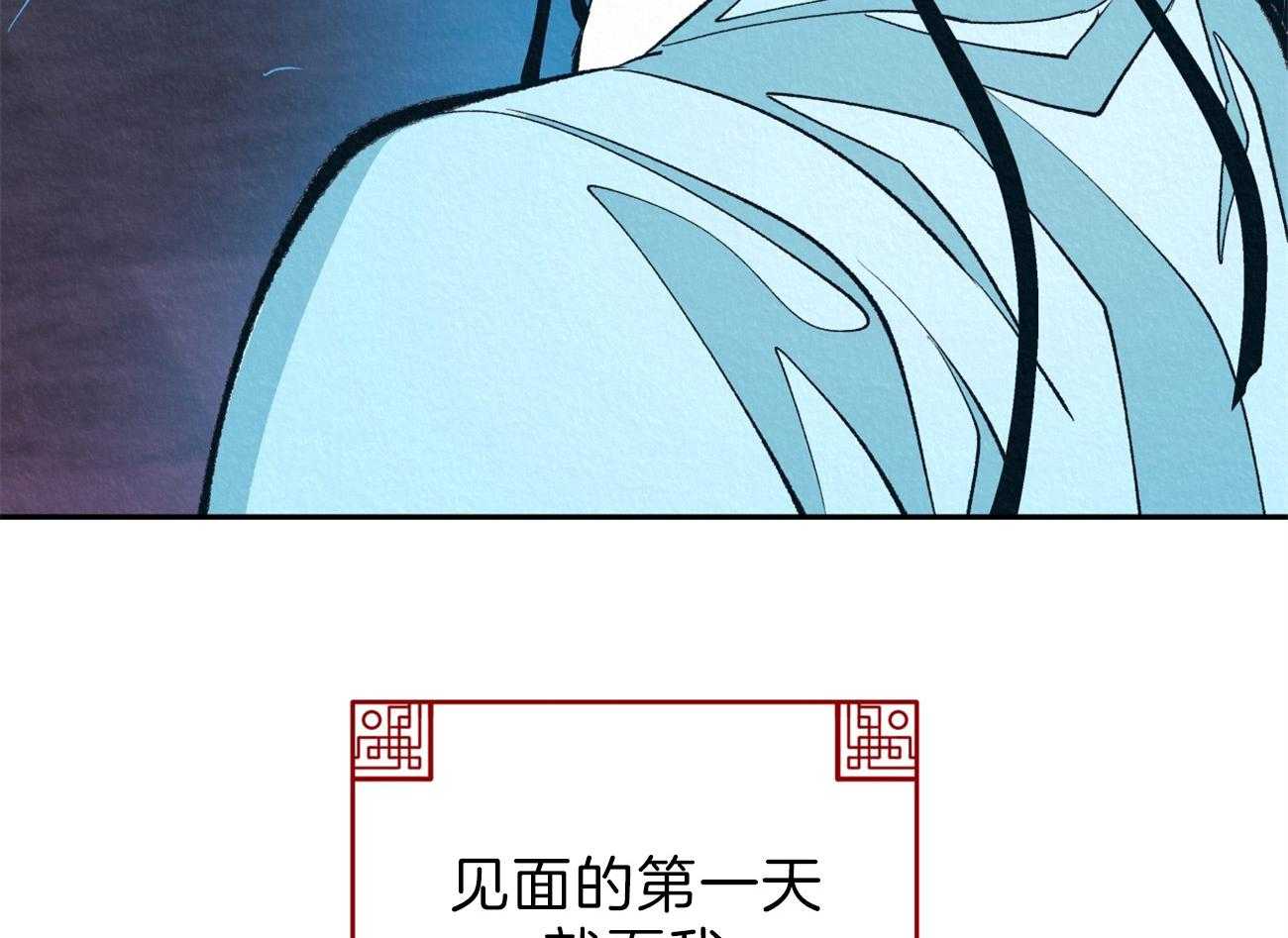 《厚颜无耻》漫画最新章节第12话 为什么只折磨我免费下拉式在线观看章节第【54】张图片