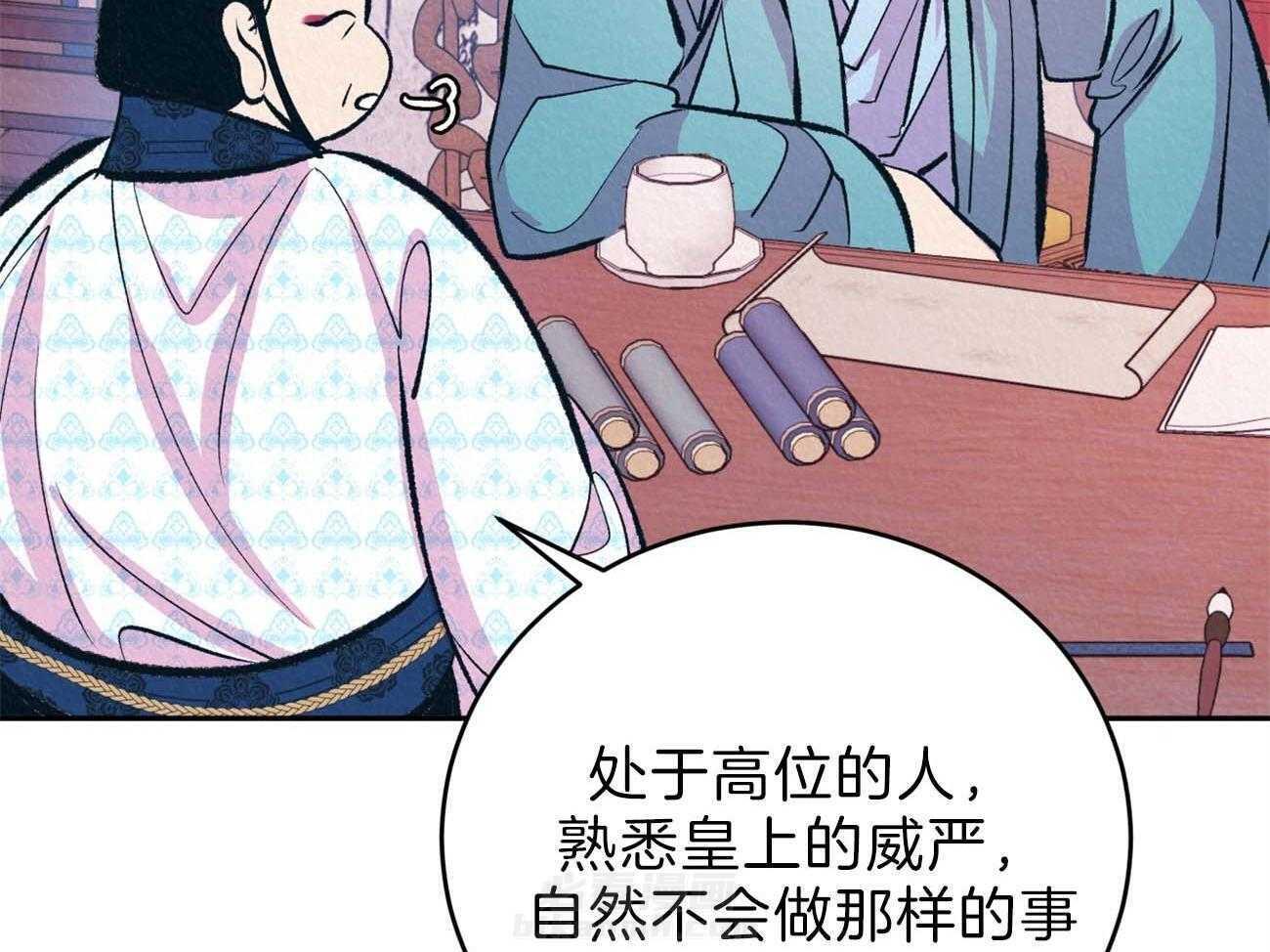 《厚颜无耻》漫画最新章节第12话 为什么只折磨我免费下拉式在线观看章节第【19】张图片