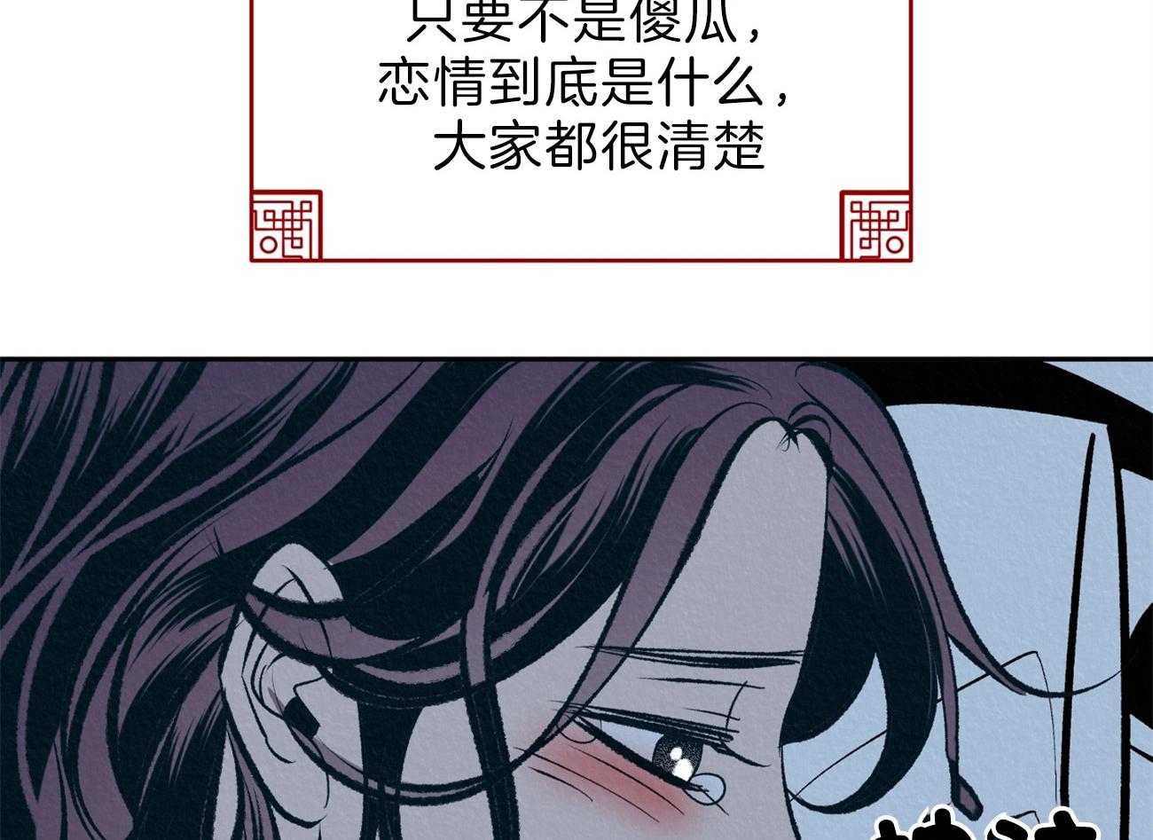 《厚颜无耻》漫画最新章节第12话 为什么只折磨我免费下拉式在线观看章节第【63】张图片